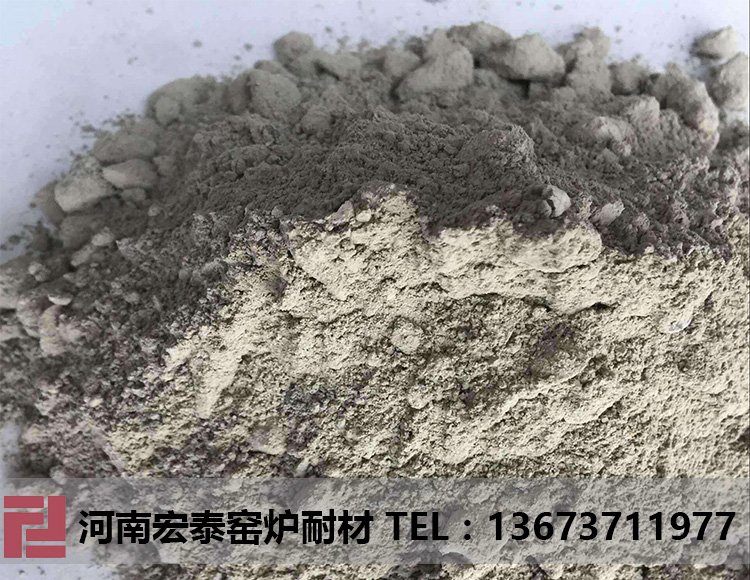 快干防爆自流澆注料 爐頂、爐
